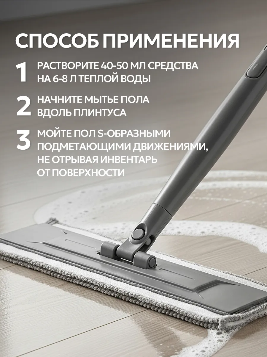 Моющее средство SEPTIVIT Детское 5000 мл 5200 г для пола и покрытий - фото 3