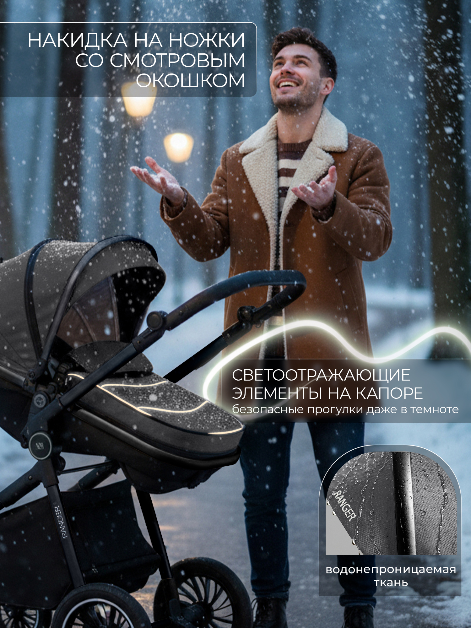 Коляска трансформер Sweet Baby Ranger Grey серый - фото 7