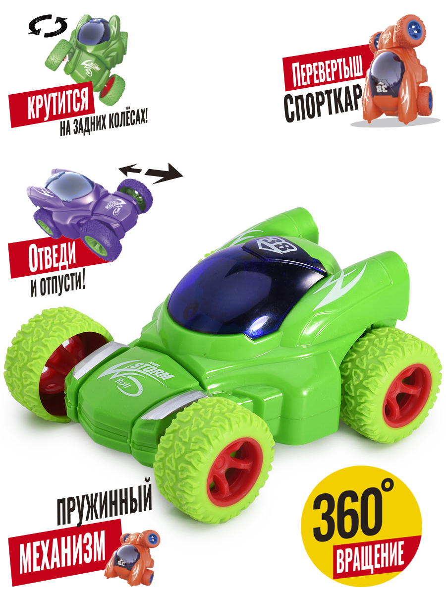 Автомобиль Handers HAC1602-199 - фото 3