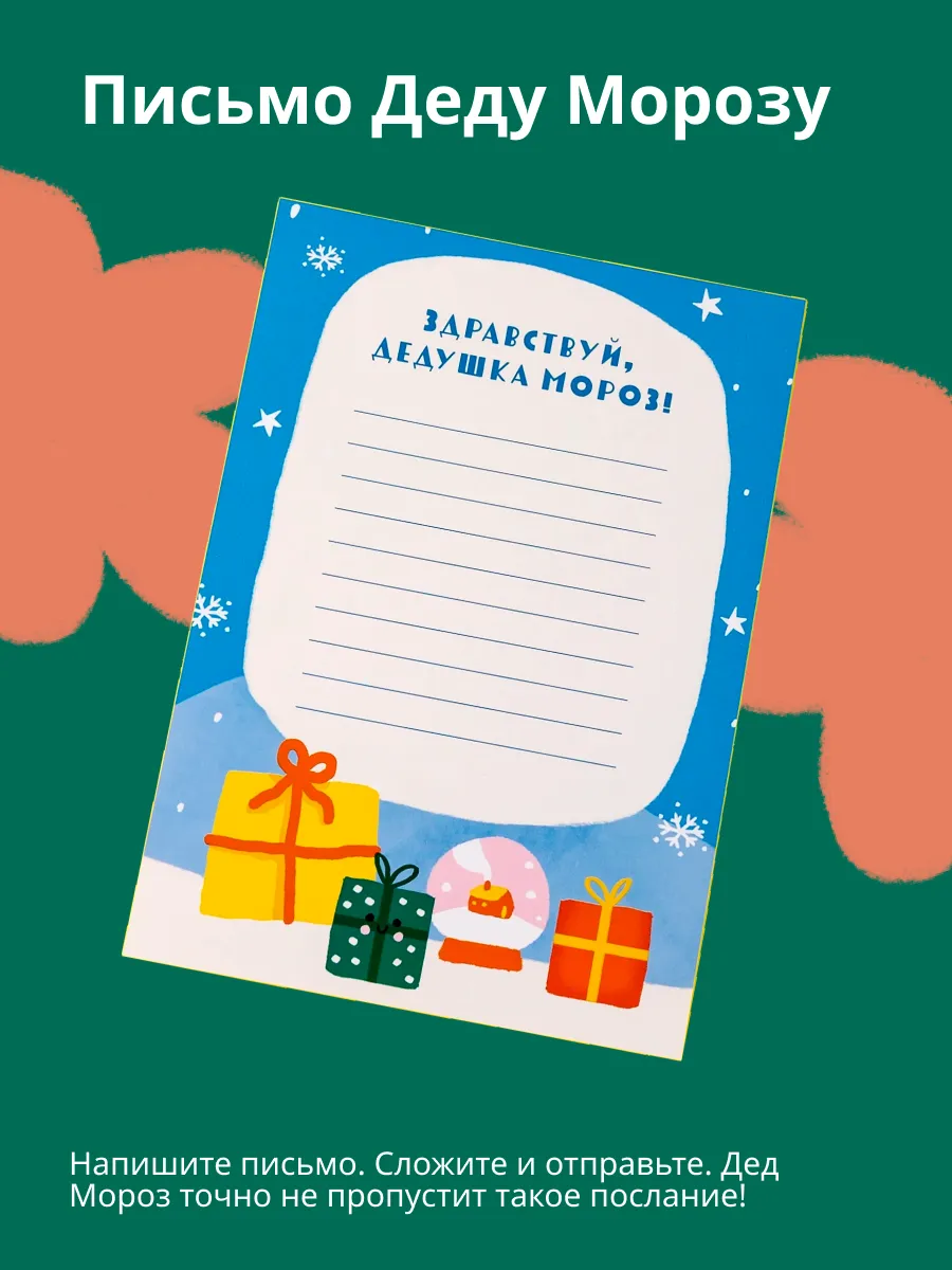 Книга Альпина. Дети Комплект - Чудеса в кармашке/ раскраски и головоломки - фото 2