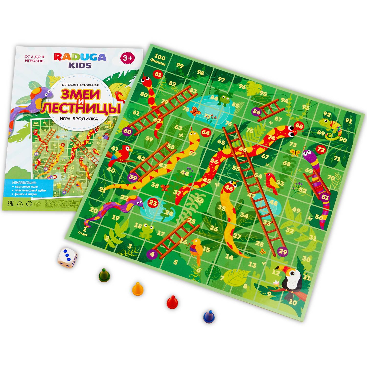 Настольная игра Raduga Kids - фото 1