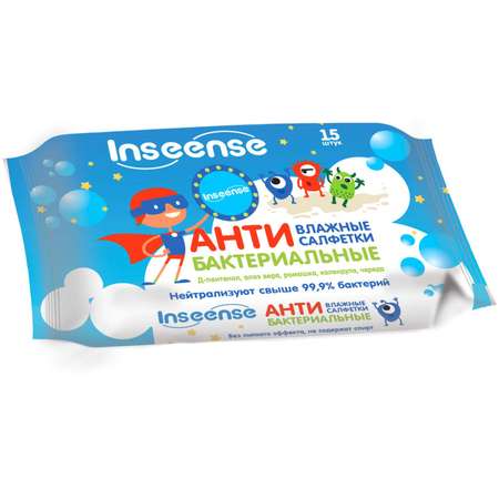 Влажные салфетки INSEENSE антибактериальные 15 шт.