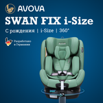 Автокресло Avova Swan Fix i-size Isofix 0+/1/2 (0-25 кг) зеленый