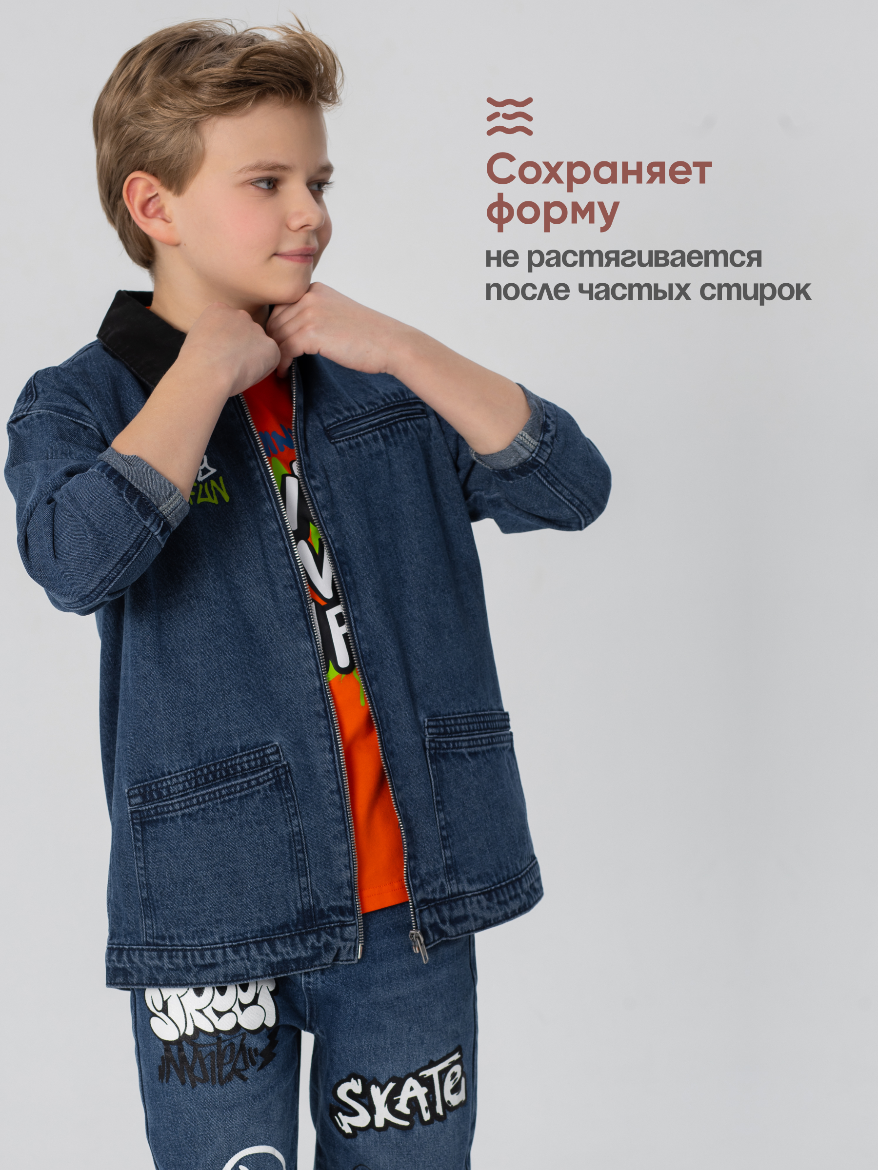 Куртка джинсовая Antilopa ABS-2639 - фото 9