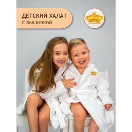 Халат Mariposhka