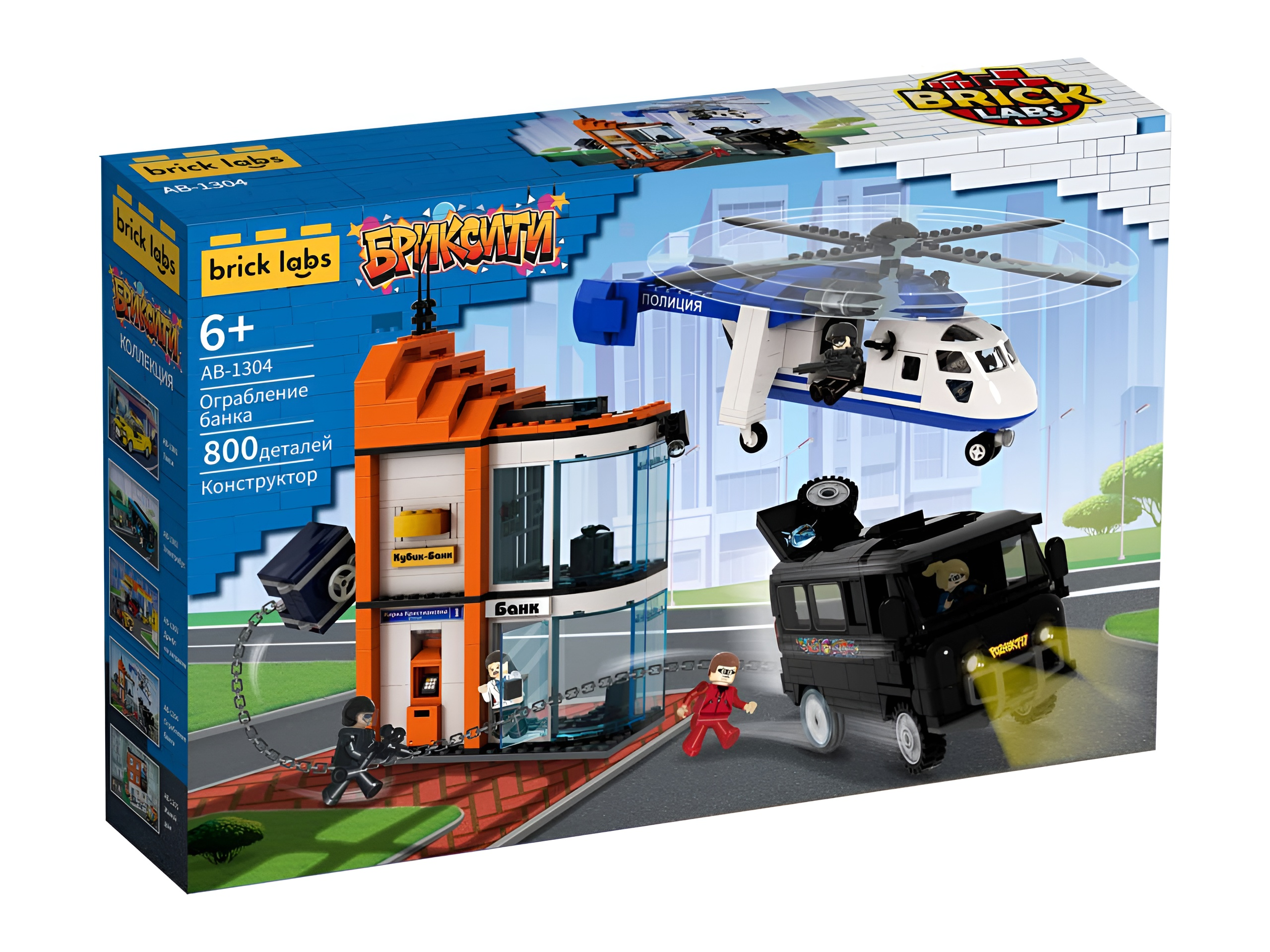 Конструктор brick labs Ограбление банка 800 дет. - фото 7