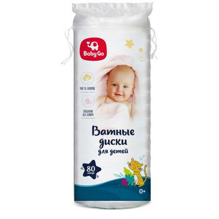 Ватные диски BabyGo 80 шт.