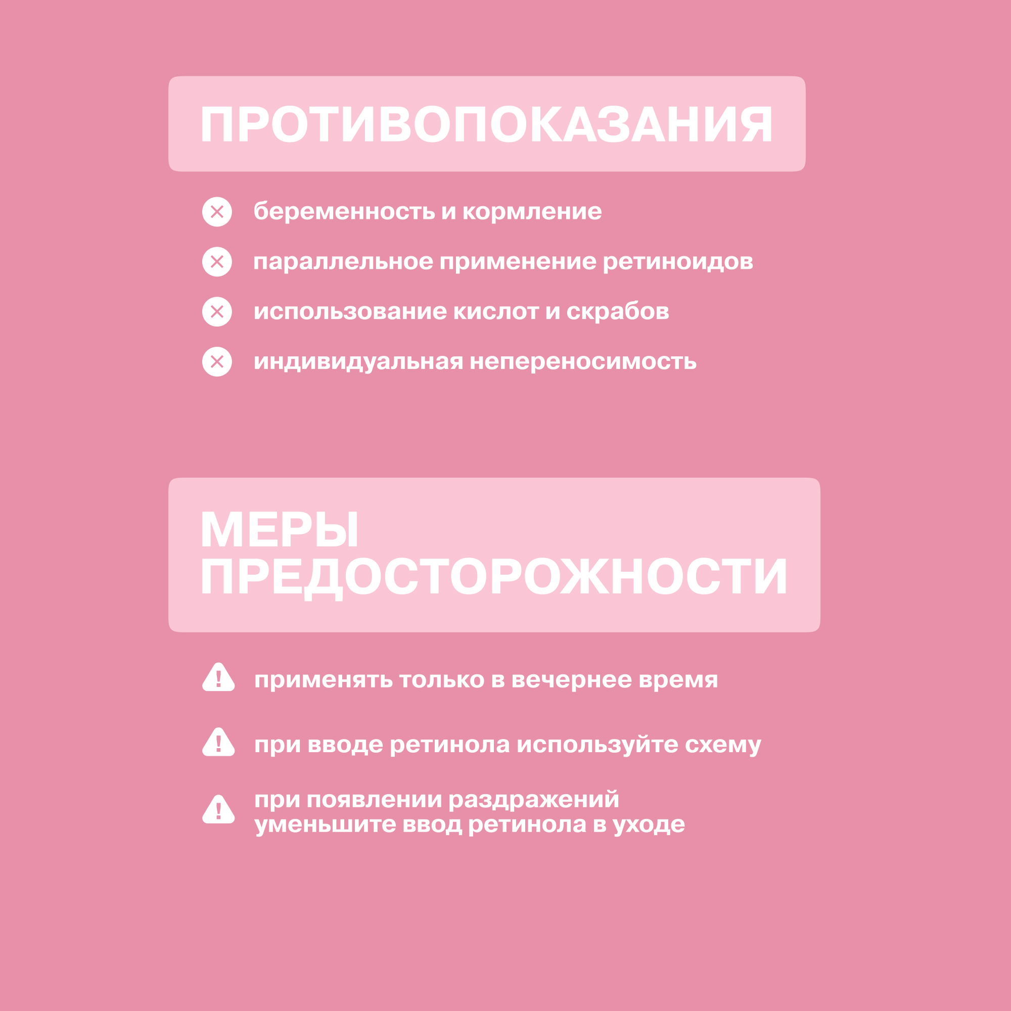 Крем Librederm Retinol 15 мл - фото 10