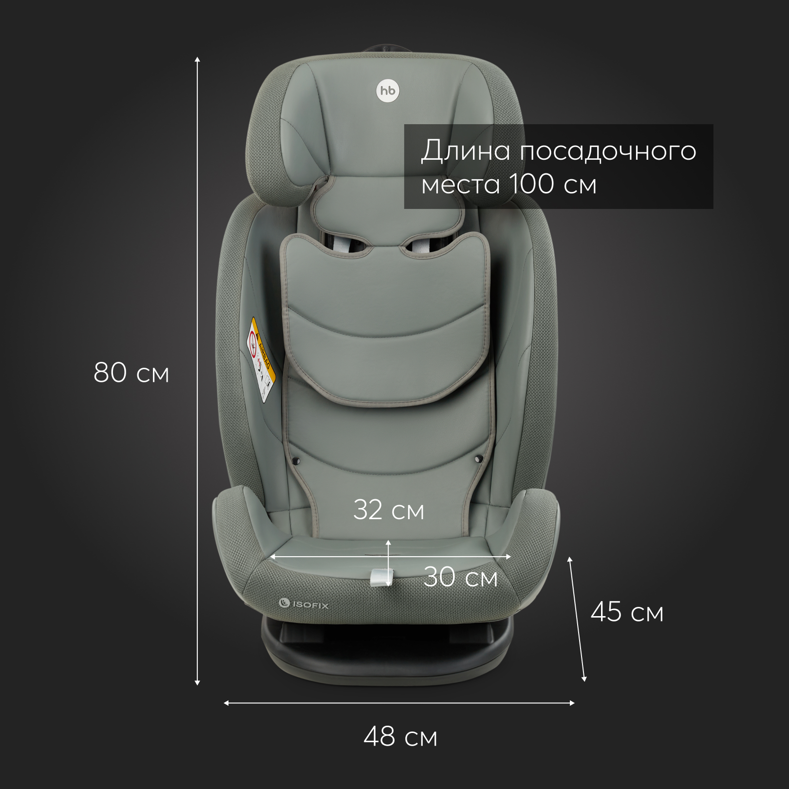 Автокресло Happy Baby Orex Isofix 0+/1/2/3 (0-36 кг) - фото 14