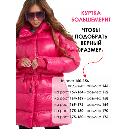 Куртка Nota Bene