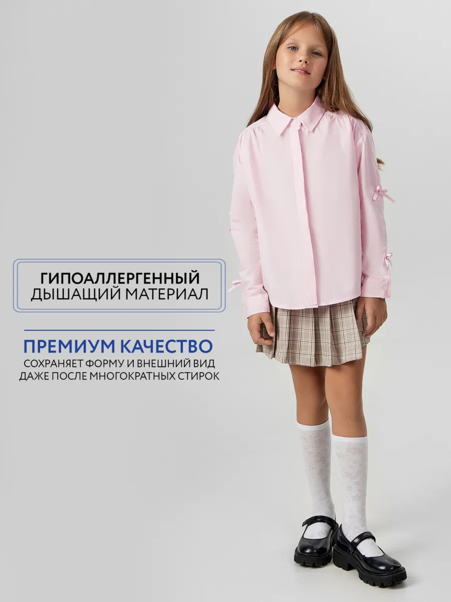 Рубашка Mark Formelle (Марк Формэль) 127968/розовый - фото 5