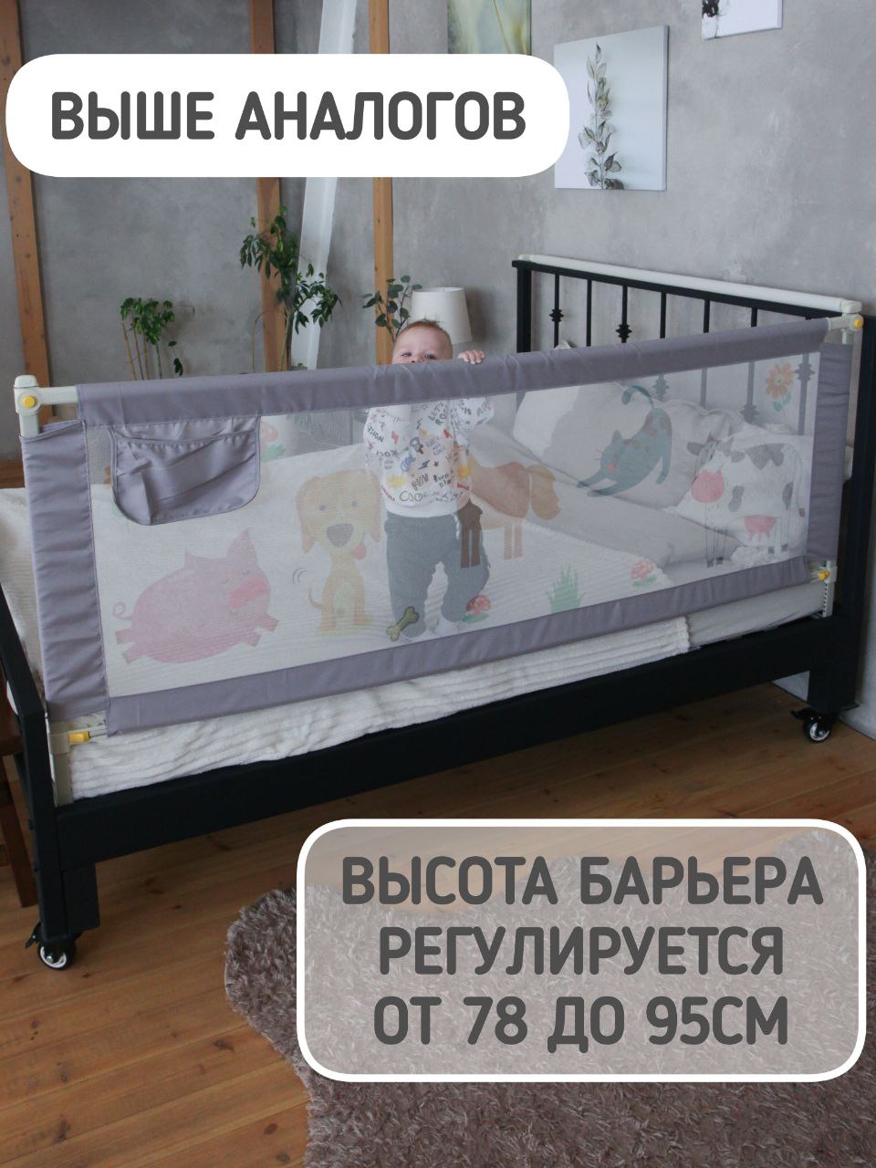 Барьер-ограничитель Safely and Soft Premium 200 см - фото 3