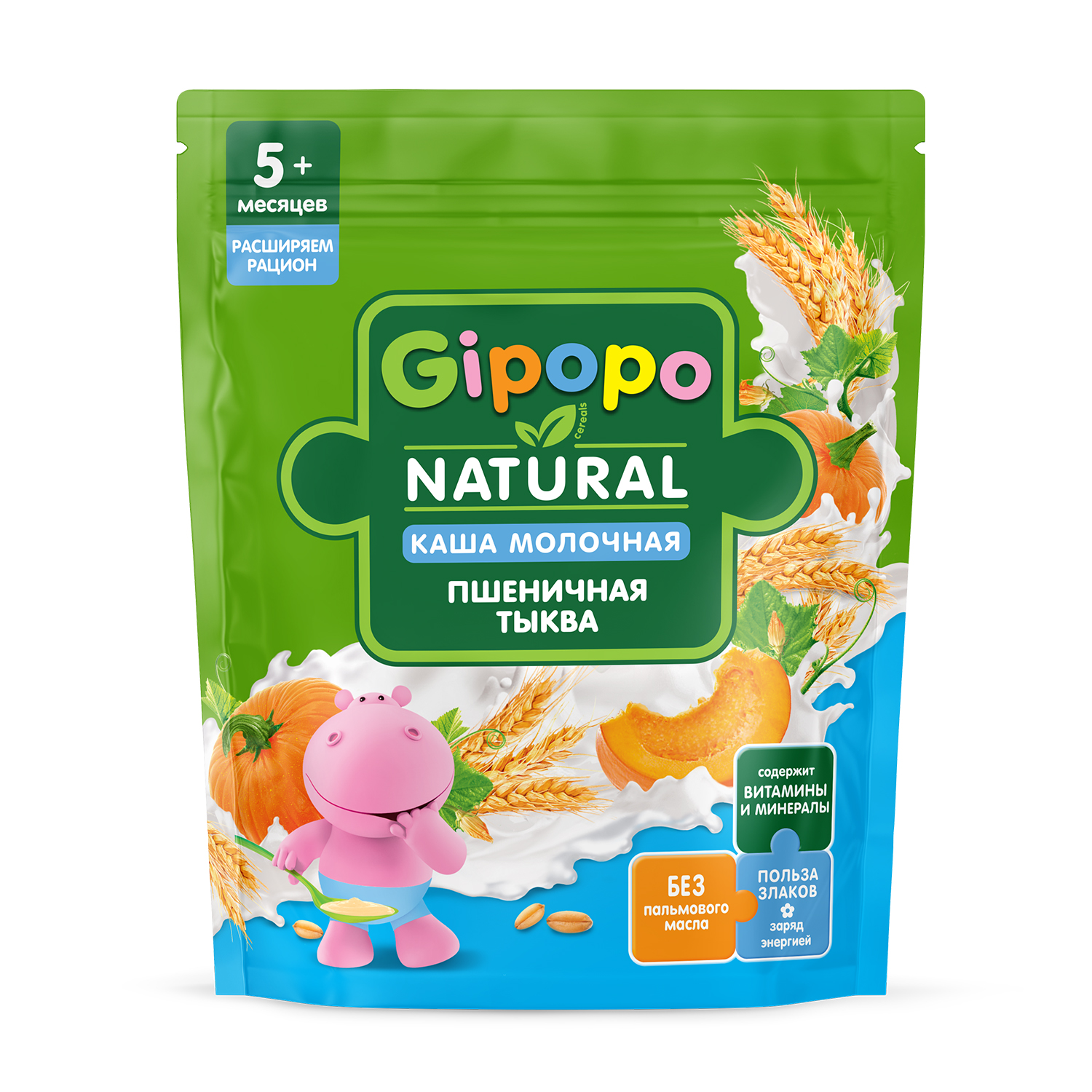 Каша Gipopo молочная пшеничная тыква 200г с 5 месяцев - фото 1