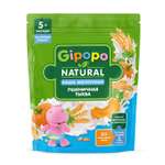 Каша Gipopo молочная пшеничная тыква 200г с 5 месяцев