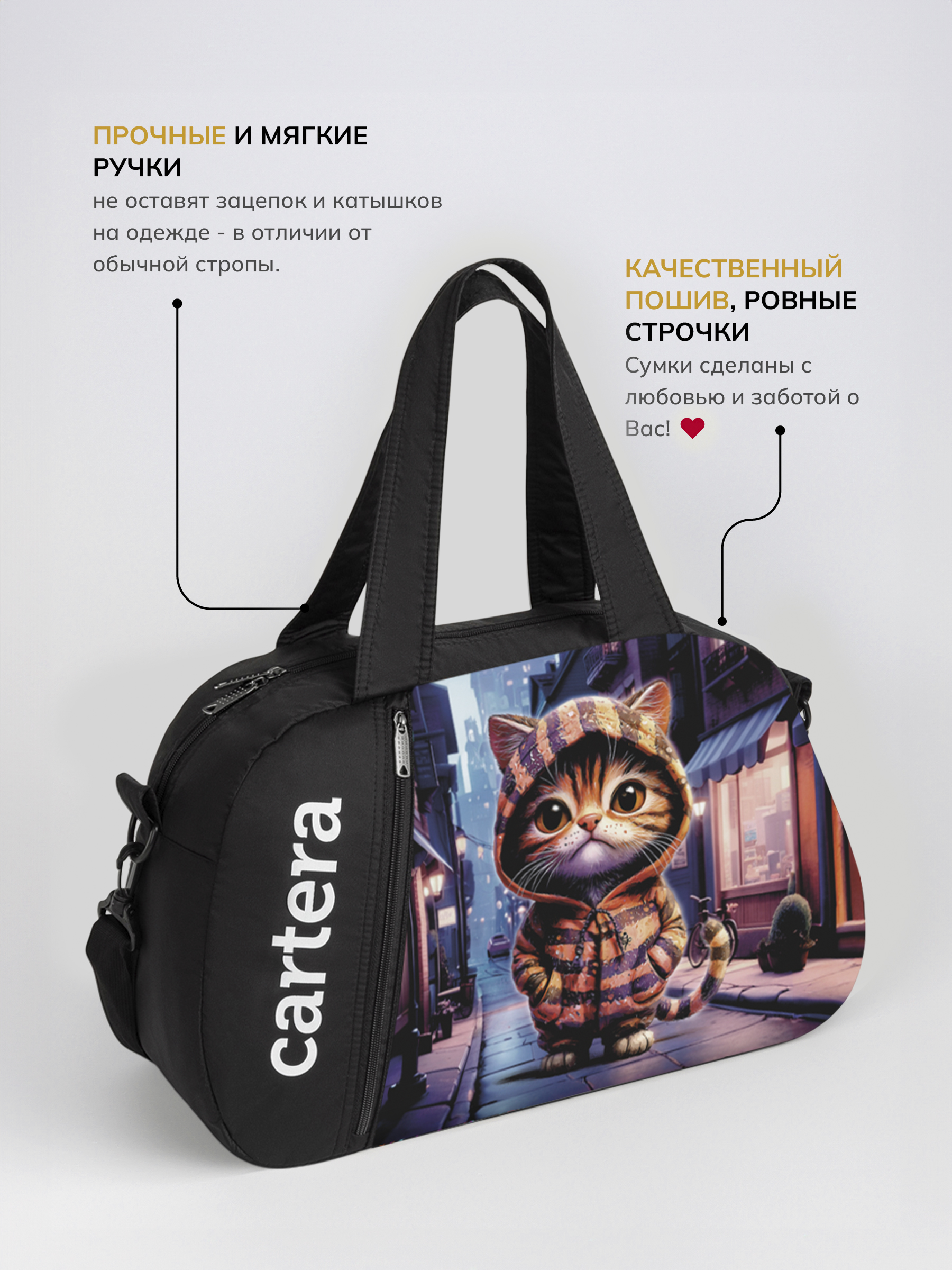 Спортивная сумка Cartera Кот плечевая - фото 7