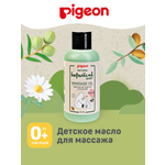 Масло Pigeon Natural Botanical 120 мл