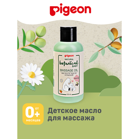 Масло Pigeon Natural Botanical 120 мл