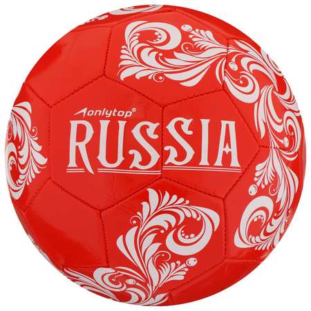 Мяч ONLITOP футбольный RUSSIA. ПВХ. машинная сшивка. 32 панели. размер 5. 322 г