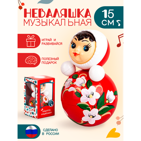 Игрушка Котовские неваляшки неваляшка