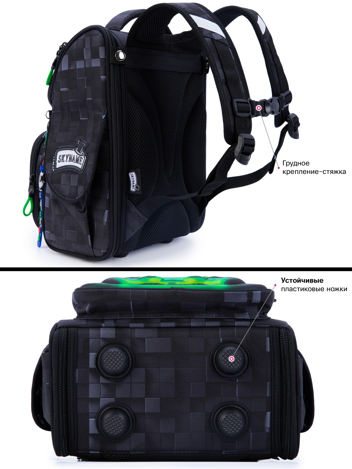 Ранец SkyName - фото 10