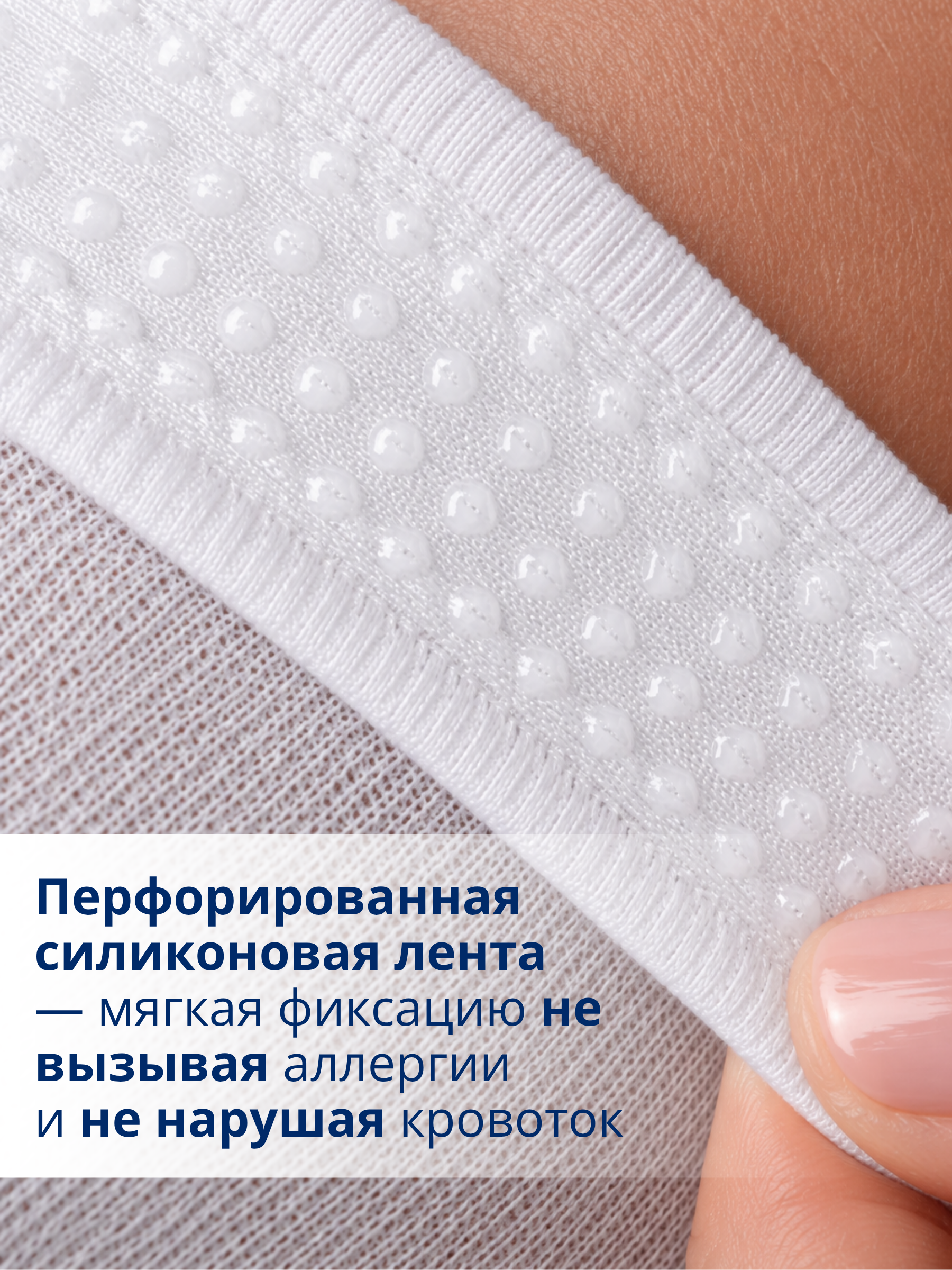 Компрессионные чулки HEEBERmed 1 класса компрессии на широкое бедро - фото 8