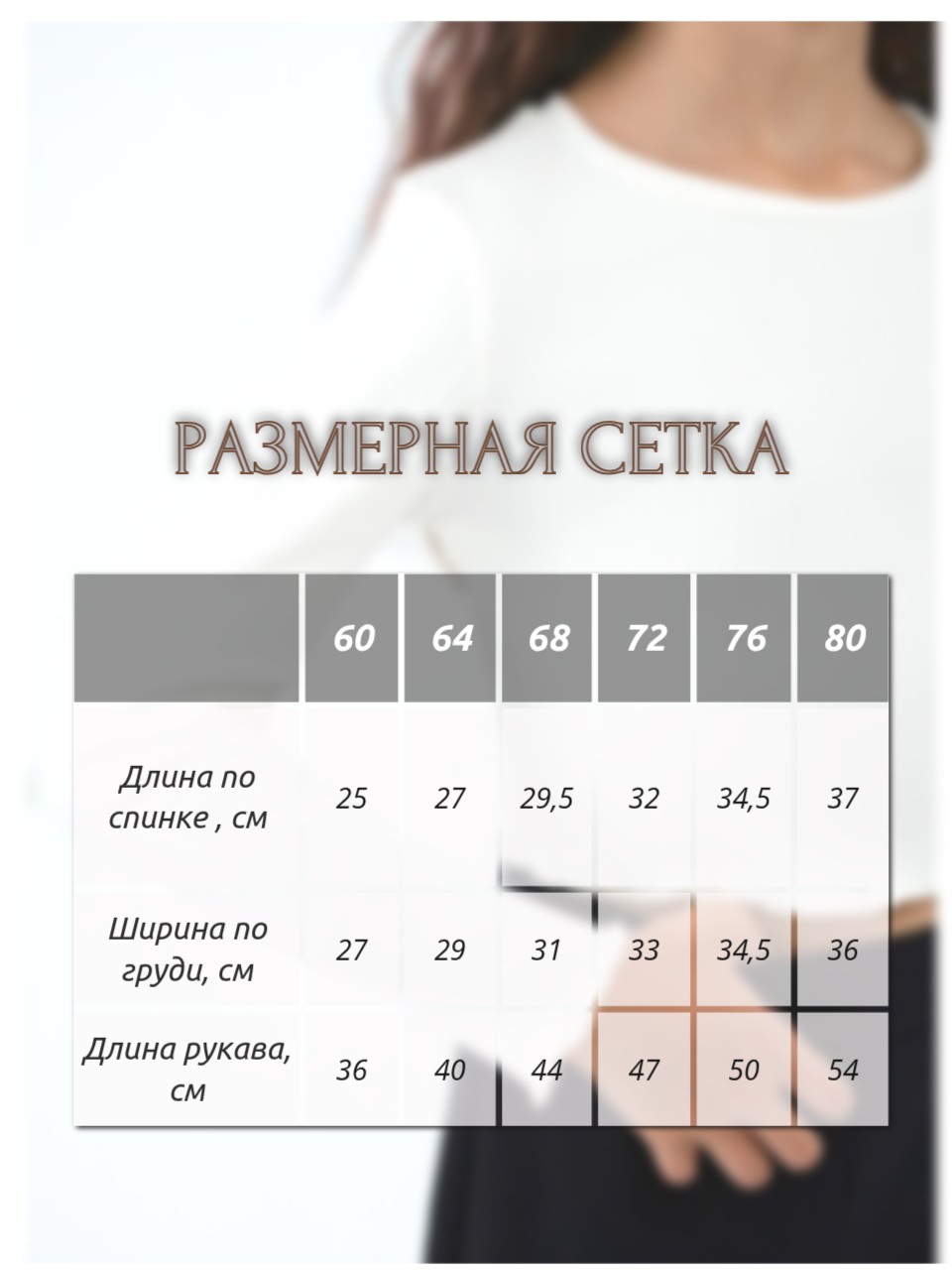 Топ YOULALA 1829700101 - фото 5
