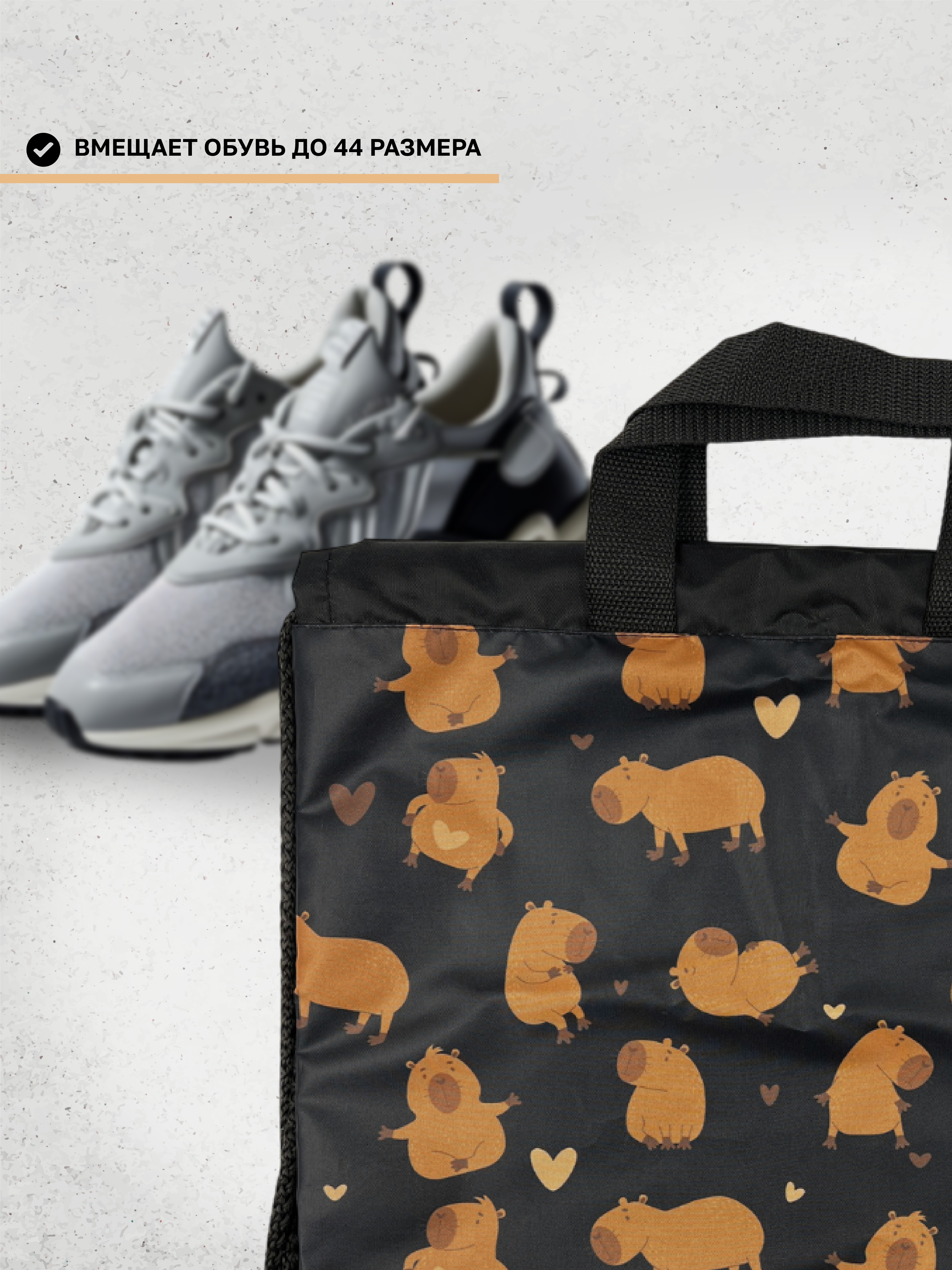 Мешок для обуви AXLER - фото 3