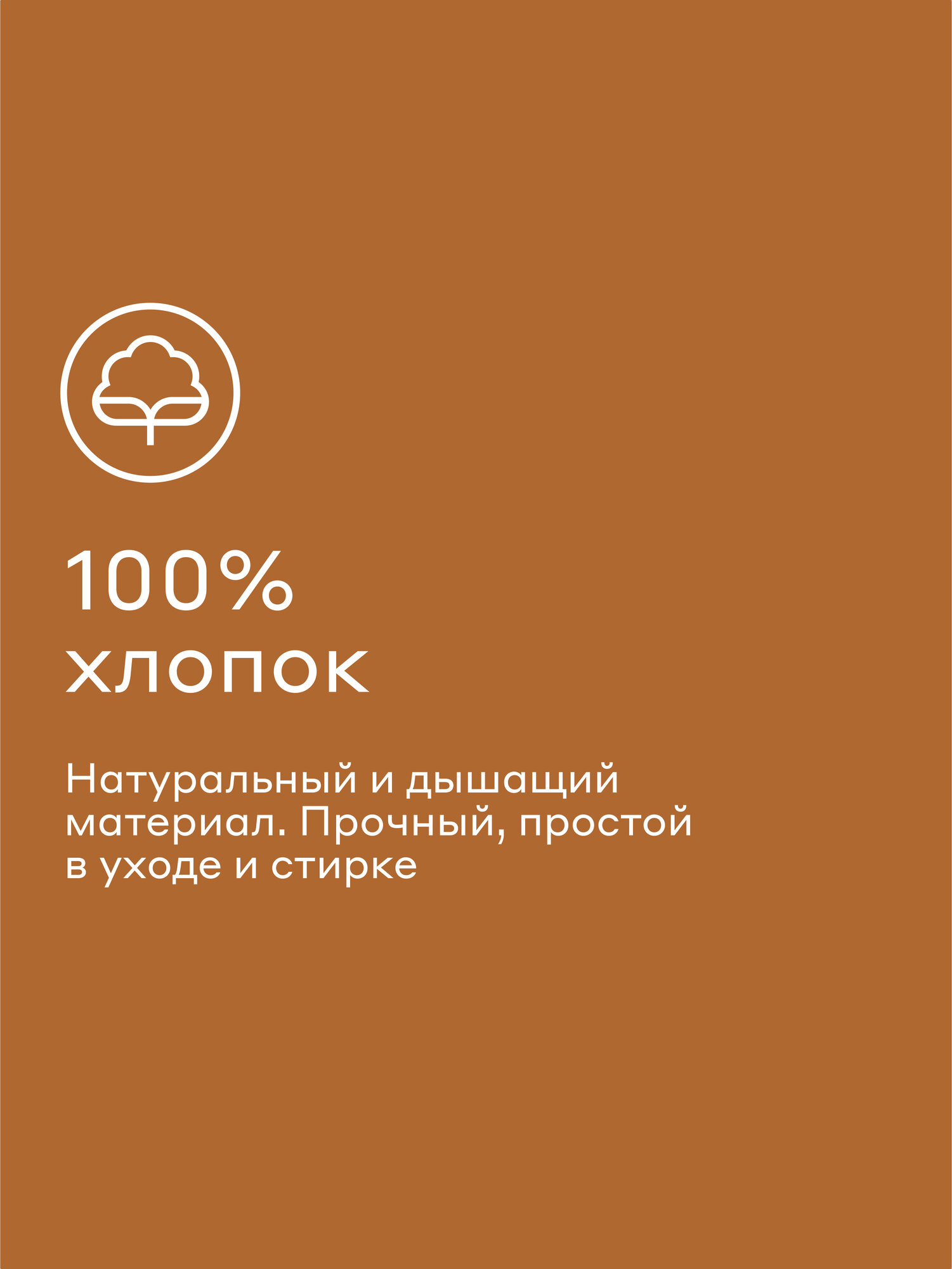 Комплект постельного белья Pragma Telso полутораспальный 3 предм. - фото 4