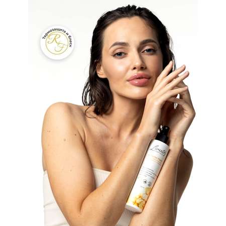 Спрей термозащита Lerato Cosmetic для блеска и гладкости волос 250 мл