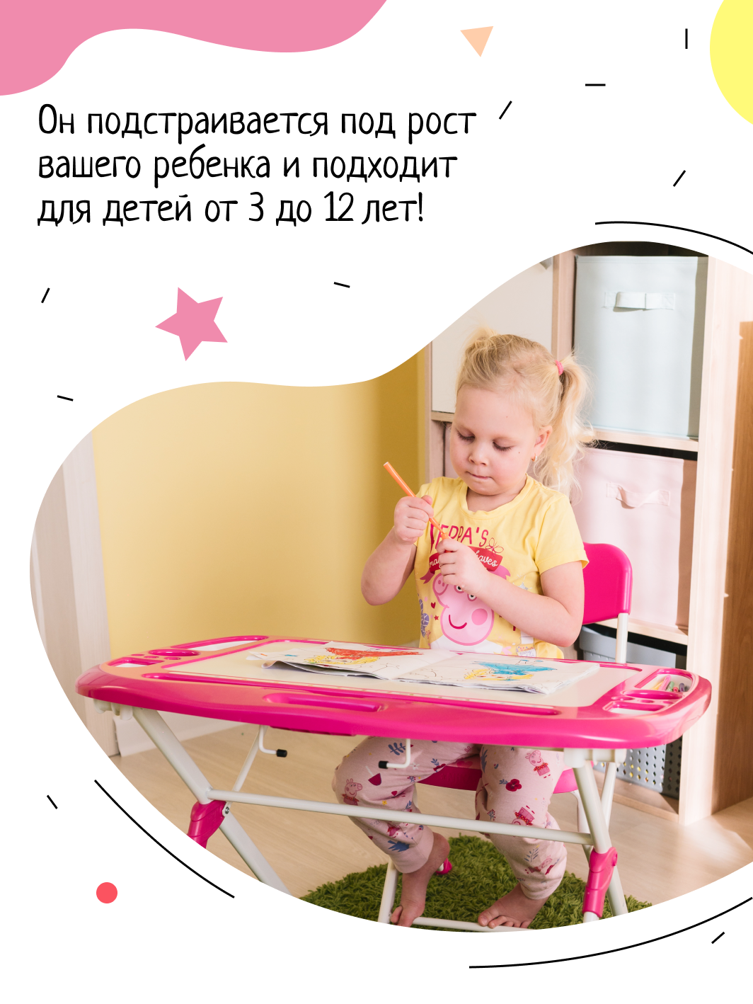 Парта InHome - фото 3