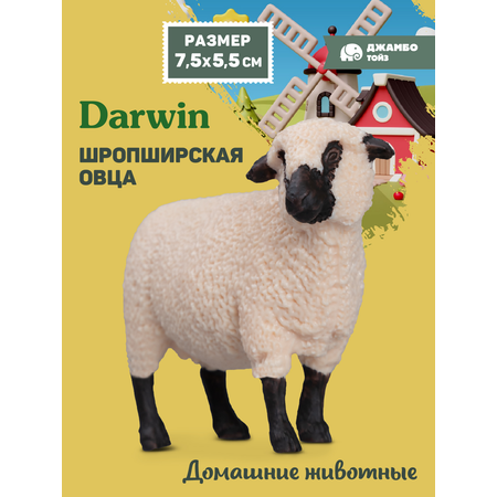 Фигурка DARWIN Животные Овца Шропширская