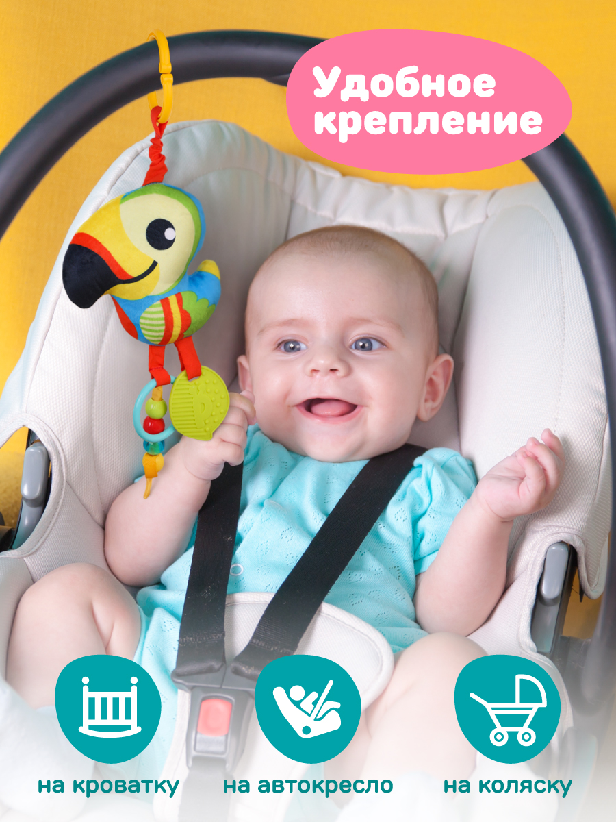 Игрушка Жирафики подвеска - фото 2