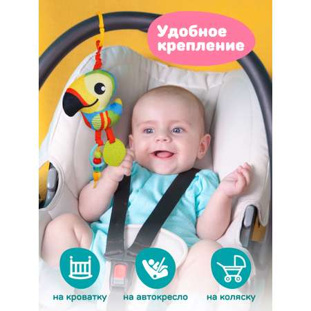 Игрушка Жирафики подвеска