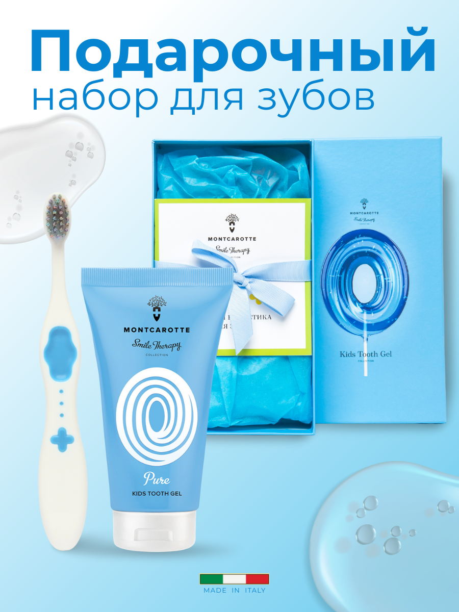 Зубная щетка классическая Montcarotte - фото 1