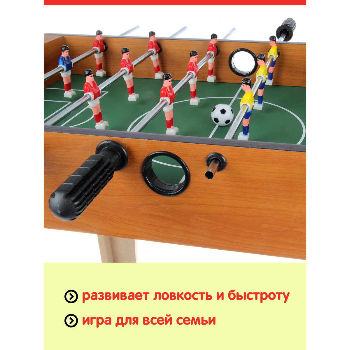 Настольная игра Veld Co футбол - фото 5