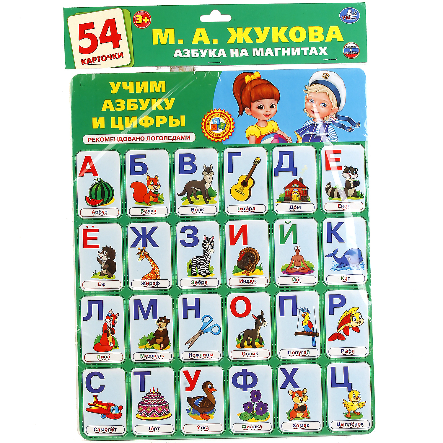 Настольная игра УМка - фото 1