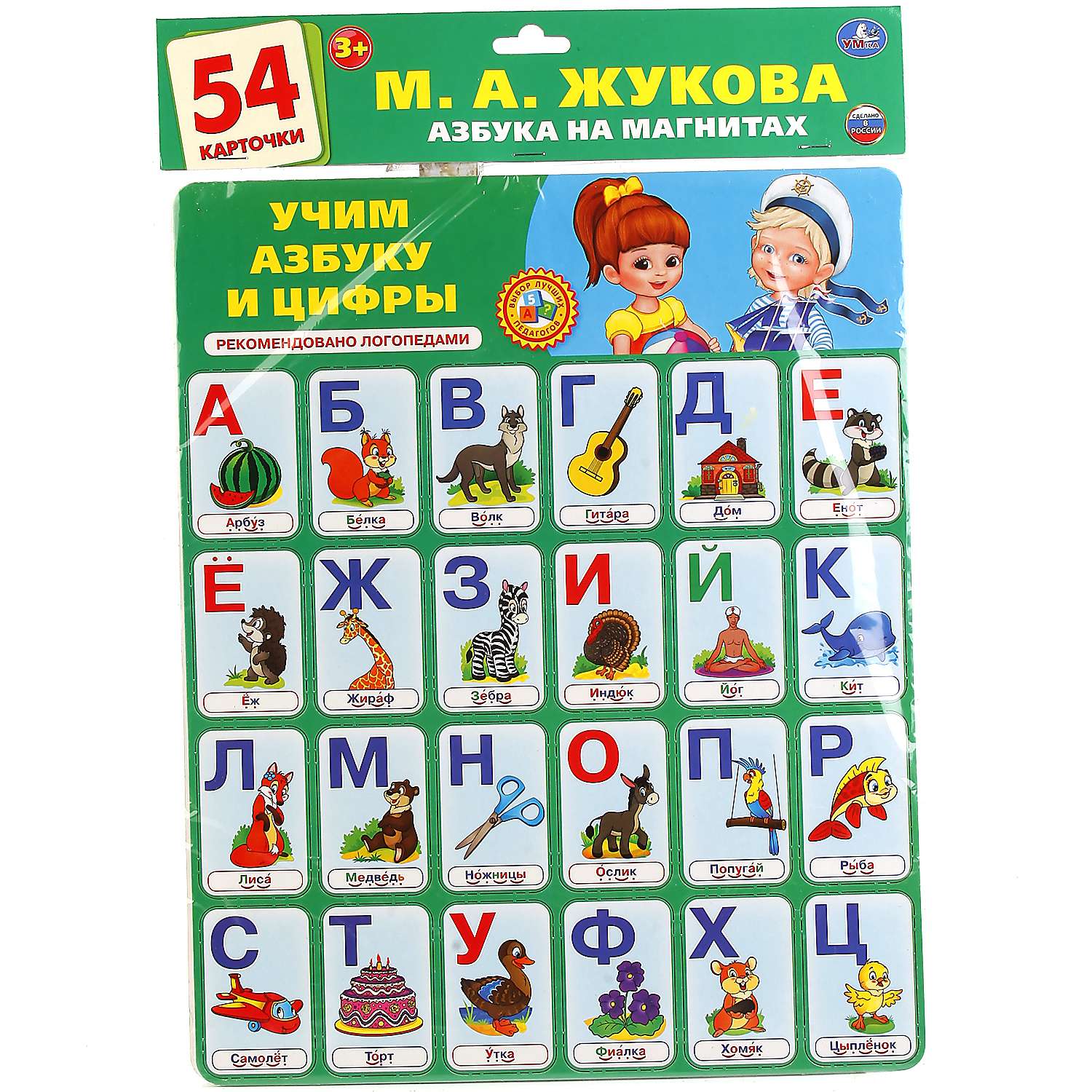 Настольная игра УМка - фото 1
