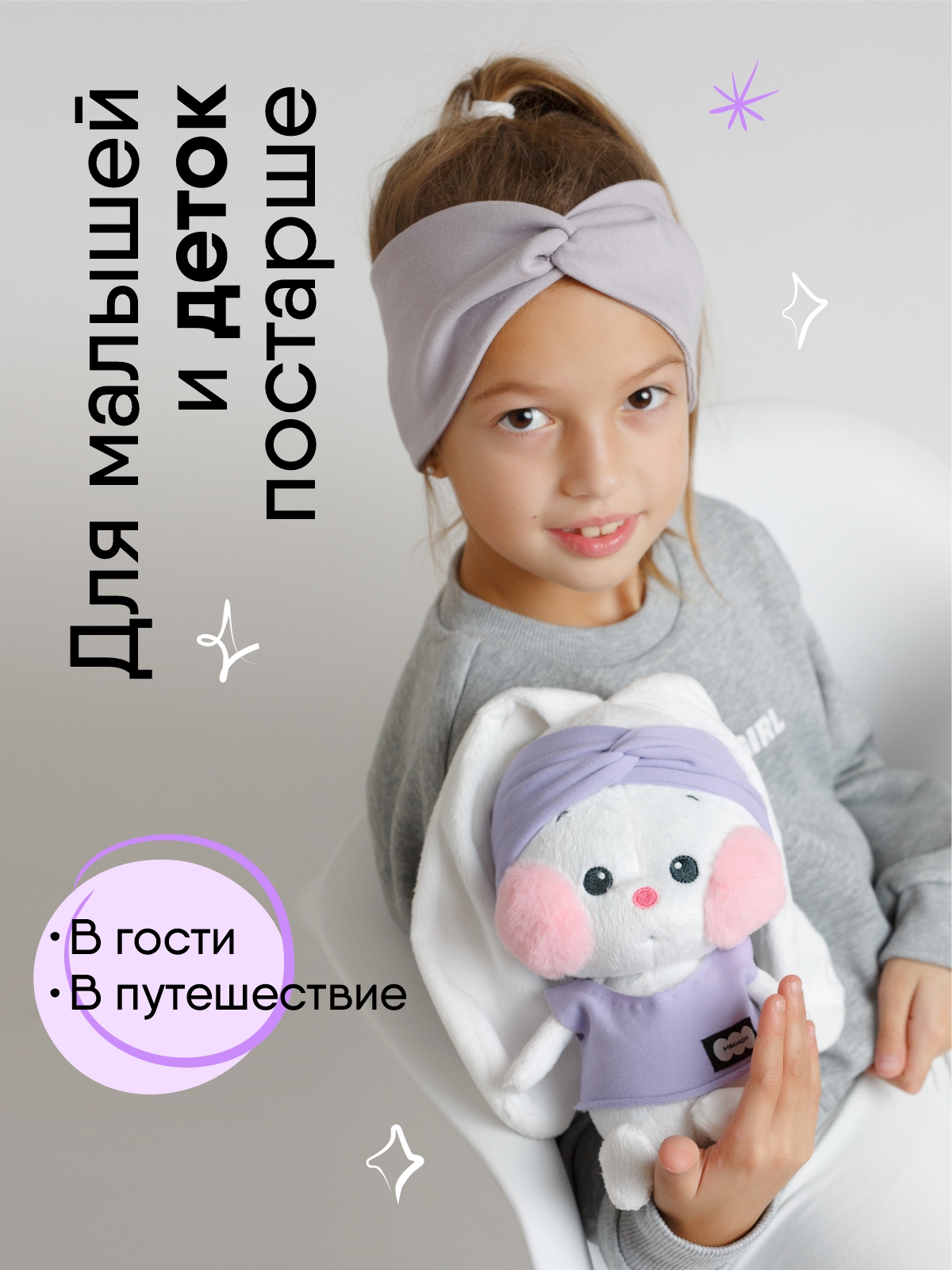 Мягкая игрушка Мякиши Айя на йоге - фото 4