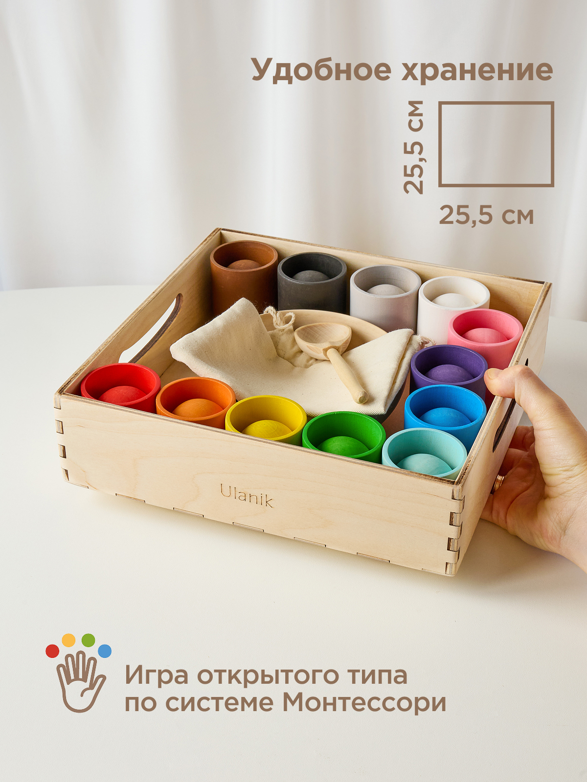Игрушка Ulanik сортер - фото 8