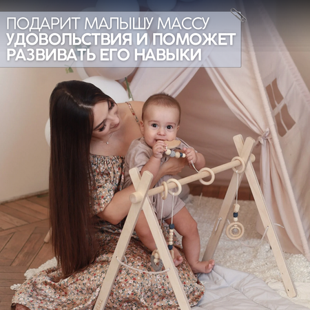 Мобиль ELKA Lab светло-бежевый в ассортименте
