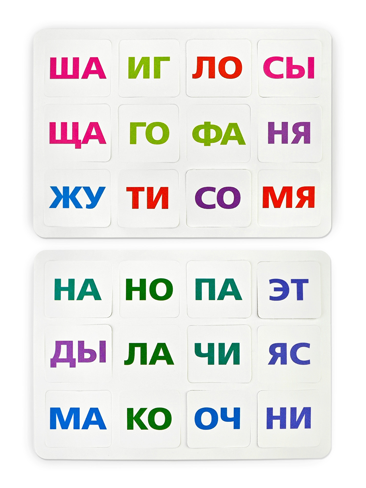 Настольная игра Дрофа-Медиа Я читаю по слогам - фото 14