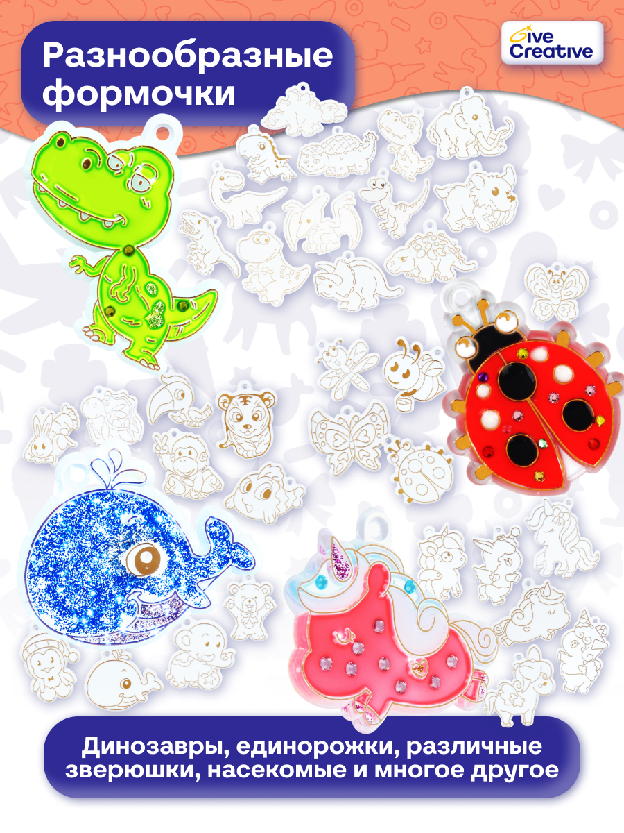 Витраж Give Creative набор для создания витражей - фото 5