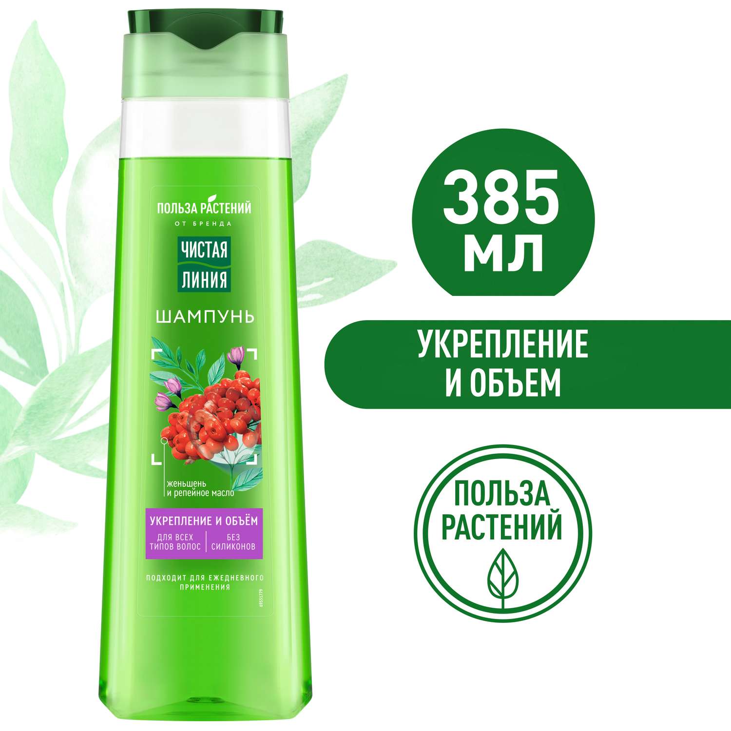 Шампунь Чистая линия Укрепление и объем 385 мл 1 шт. - фото 1