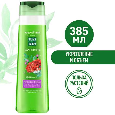 Шампунь Чистая линия 385 мл