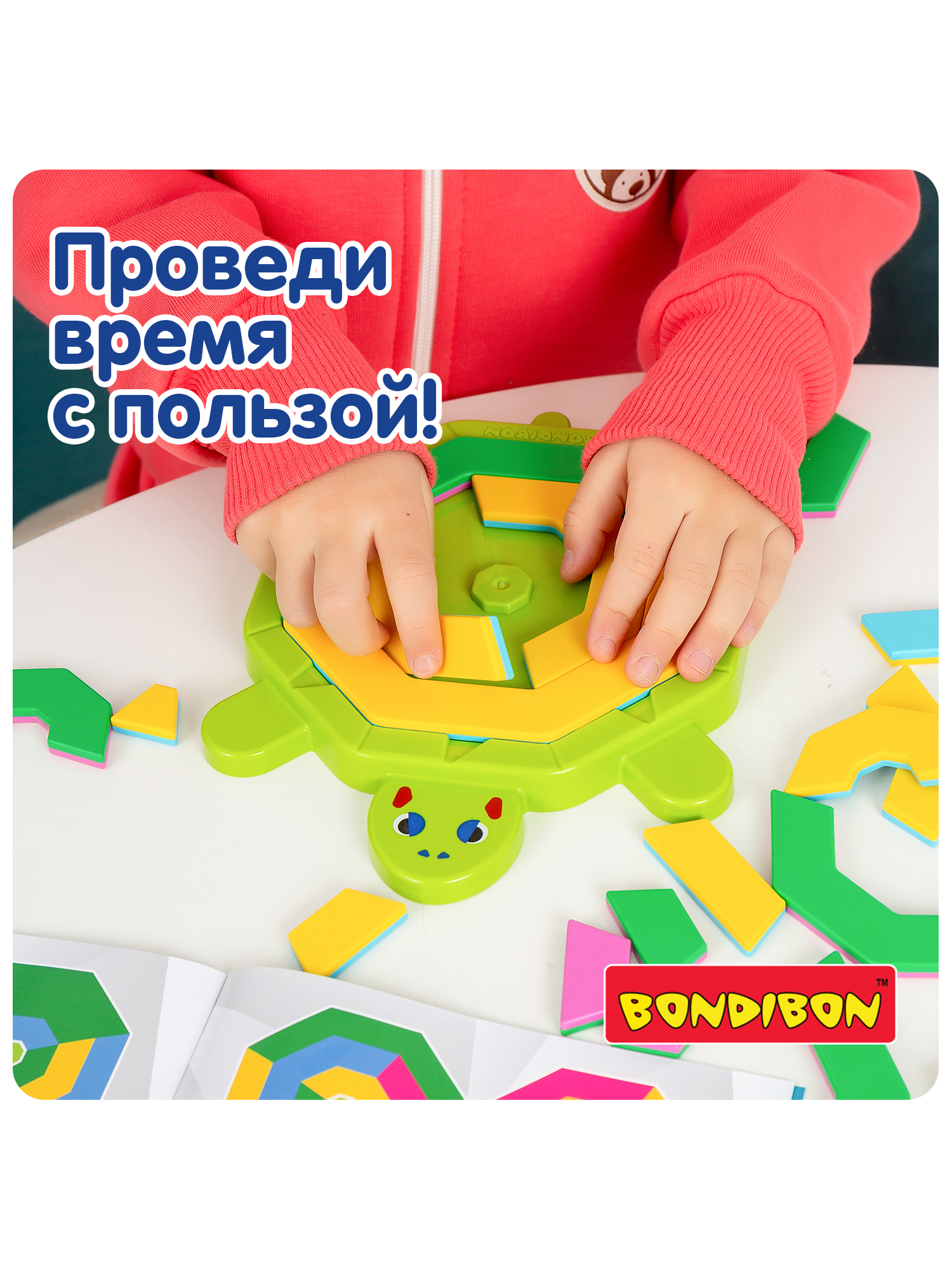Настольная игра Bondibon головоломка Цветная Черепашка - фото 4