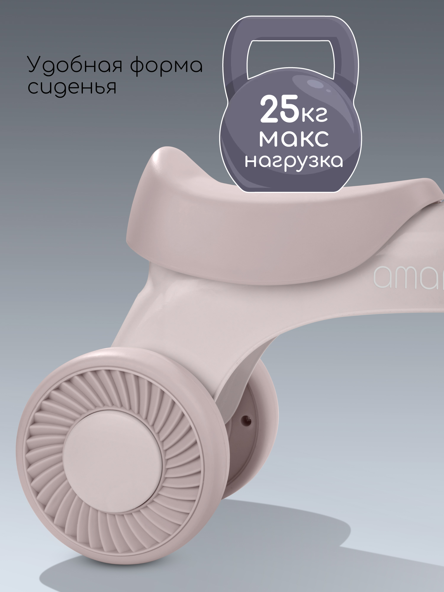 Пушкар Amarobaby Casper розовый - фото 10