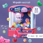 Игрушка Happy Baby Space Catcher