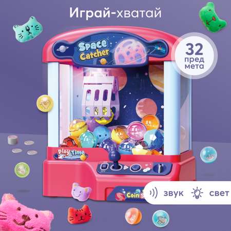 Игрушка Happy Baby Space Catcher