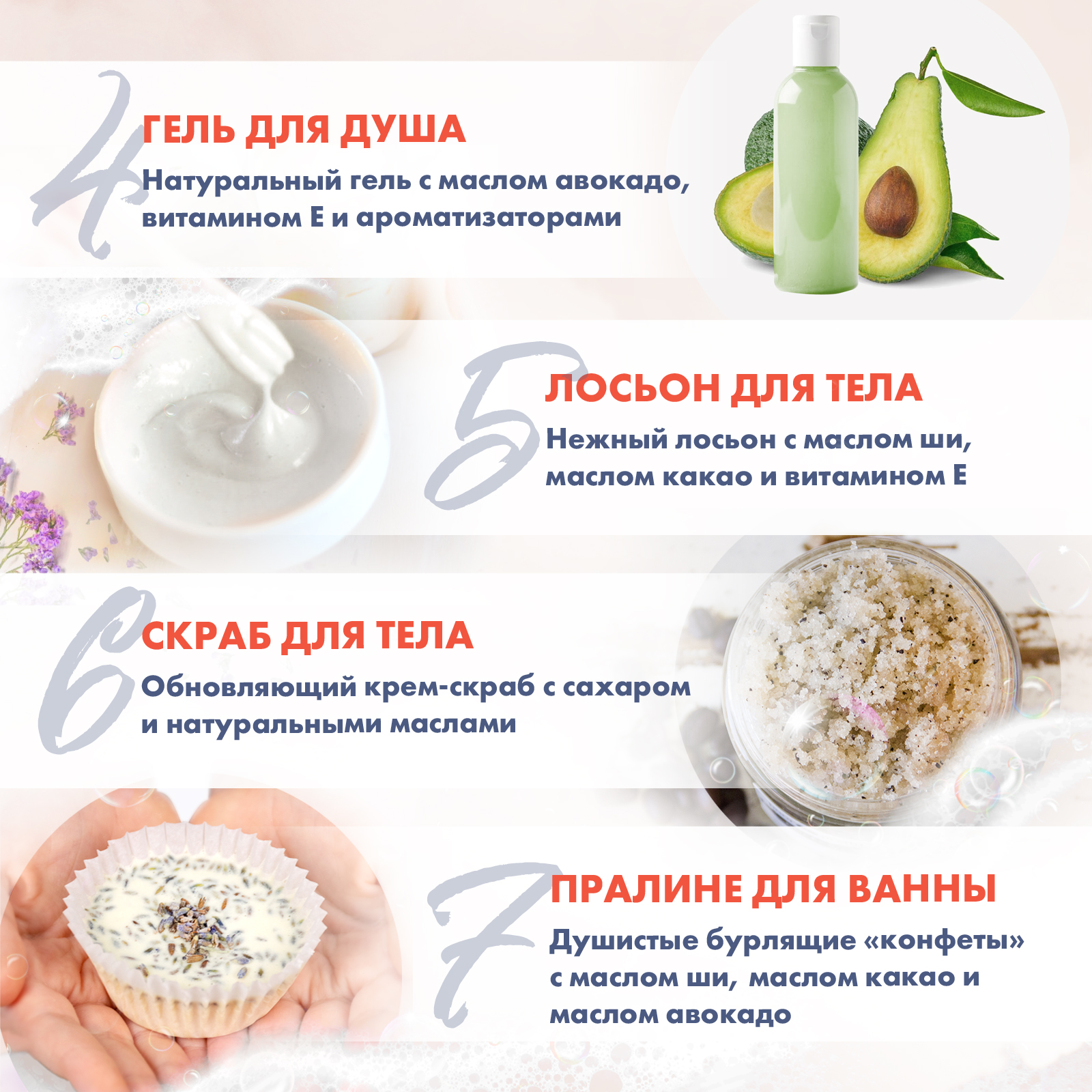 Набор WOW! HOW? Косметика своими руками SPA - фото 6