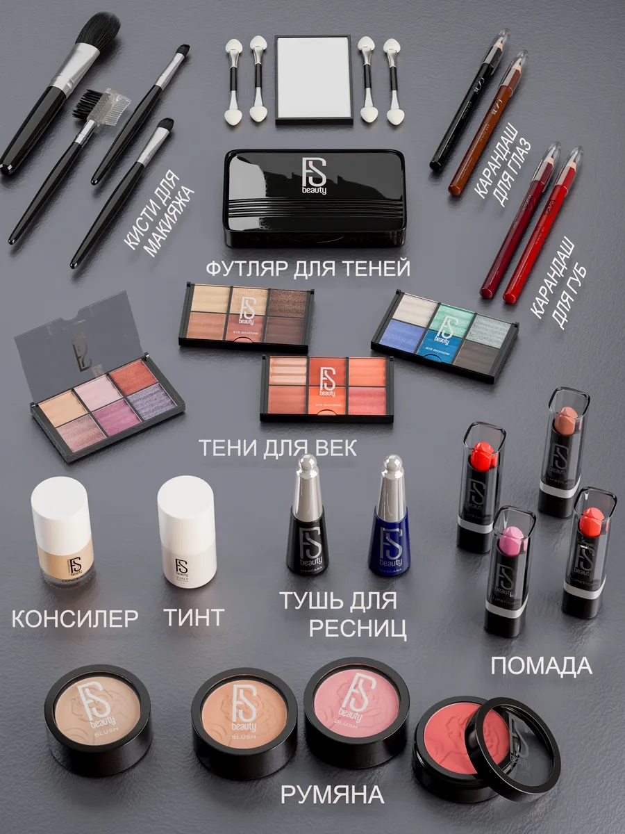Подарочный набор FS Beauty с косметикой для макияжа Rose Black - фото 2